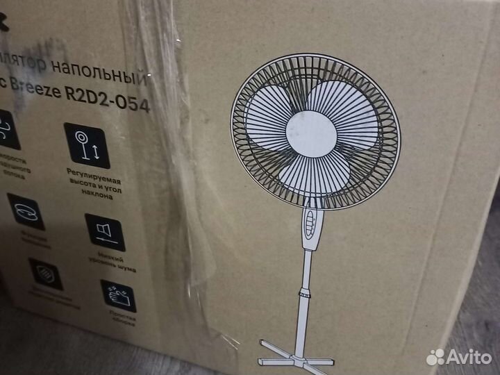 Вентилятор большой