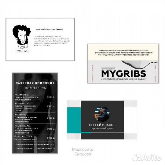 Выполнение презентаций PowerPoint + иные услуги