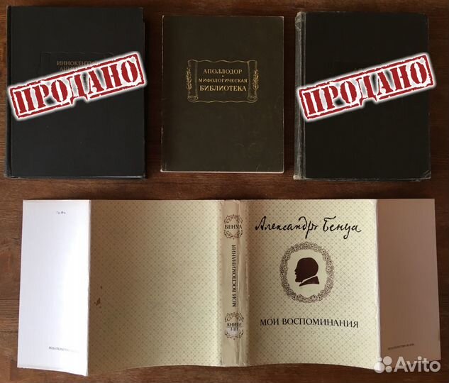 Литературные памятники. Малый и большой формат