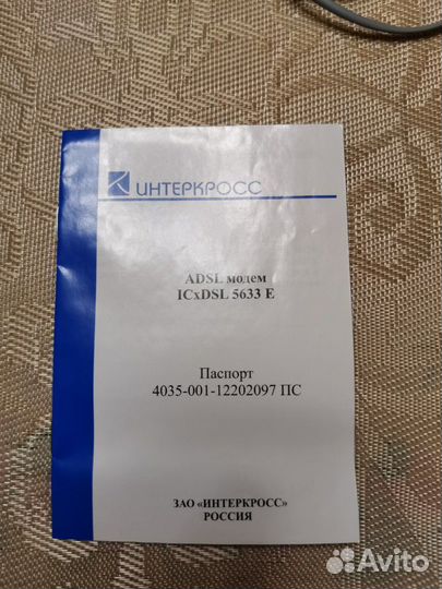 Модем adsl 2+ Интеркросс