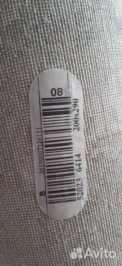 Ковер новый