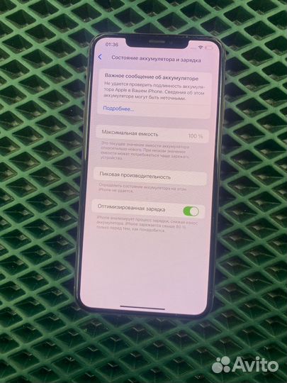 iPhone Xs Max, 256 ГБ