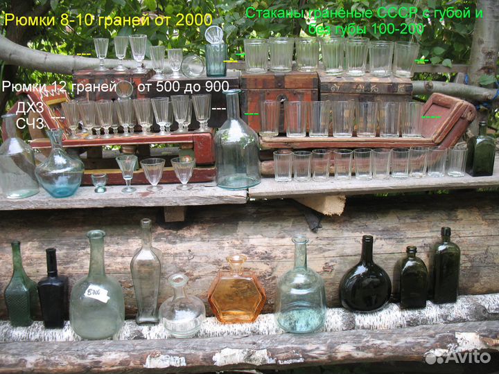 Старинные гранёные рюмки, лафитники стопки стаканы