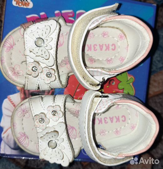 Сандалии для девочки