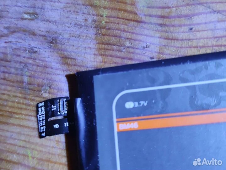 Аккумулятор bm46 новый