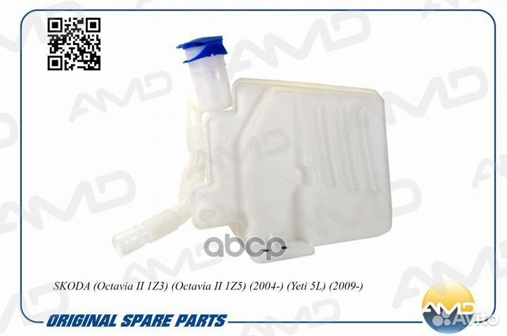 Бачок стеклоомывателя amdwt36 AMD