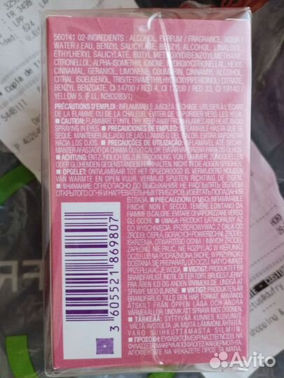 Cacharel anais anais premier delice 50ml