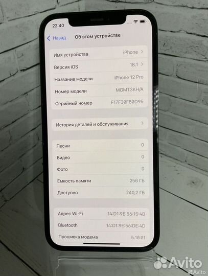 iPhone 12 Pro, 256 ГБ