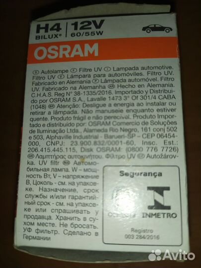 Лампа галогенная osram H4 60/55W 64193SUP