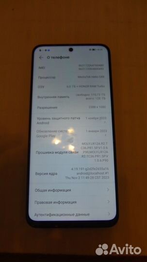 HONOR X8a, 6/128 ГБ