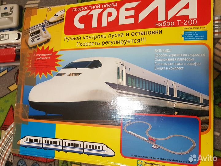 Игрушка 