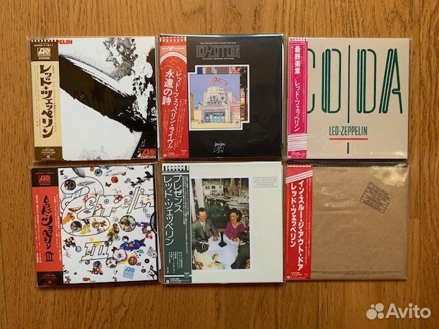 LED zeppelin CD mini vinyl