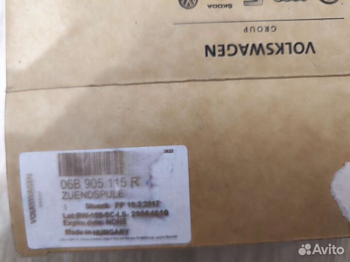 Катушка зажигания passat b5