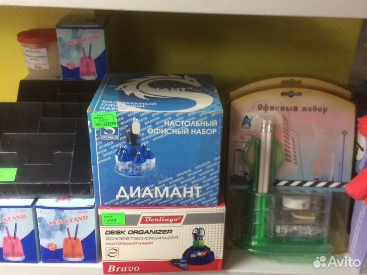 Канцтовары