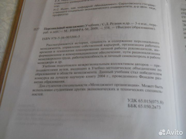 Лекции по различным дисциплинам и учебники