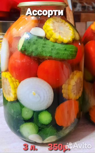 Домашние закатки