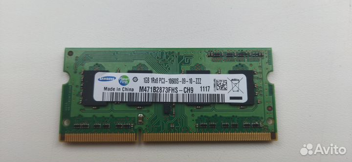 Samsung 1GB PC3-10600S DDR3-1333Mhz