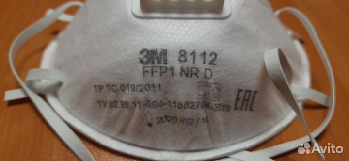 Маски 8112,8122
