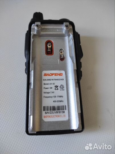 Рация baofeng uv 82