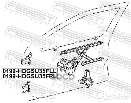 Петля двери нижняя перед лев 0199hdgsu35FLL