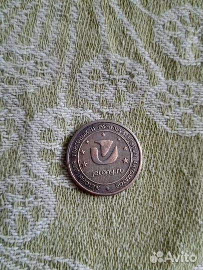 Редкие Жетоны