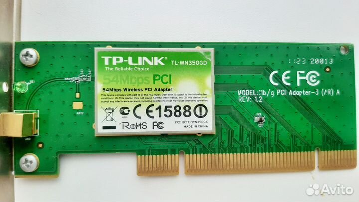 Wi fi модуль для пк