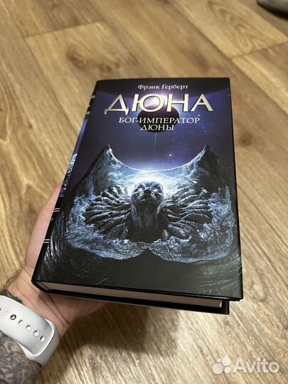 Дюна - Фрэнк Герберт - Все части