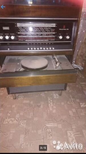 Радиола «Романтика-106»