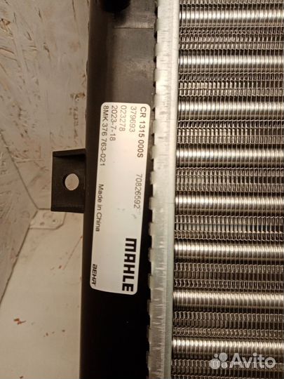 Радиатор охлаждения VW Golf 5, Octavia A5, Jetta 5