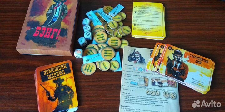 Бэнг и дополнения