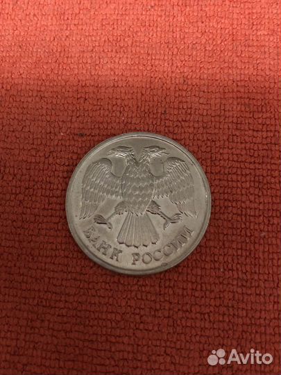 Монета 20 рублей 1992 года