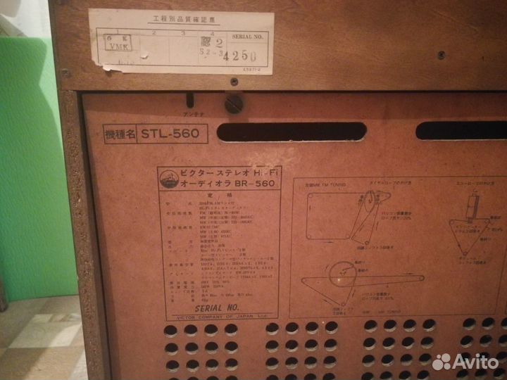 Ламповая консоль Victor