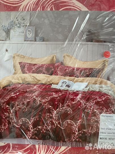 Постельное белье