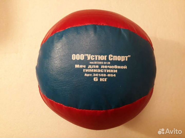 Гиря разборная, медболы 6 и 10.5кг