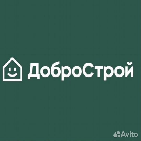 Продавец-консультант