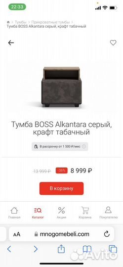 Тумба прикроватная 2шт новые.Цена за 1 шт