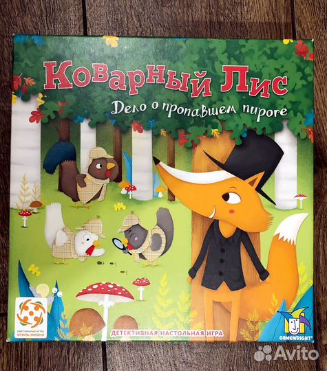 Развивающие игры