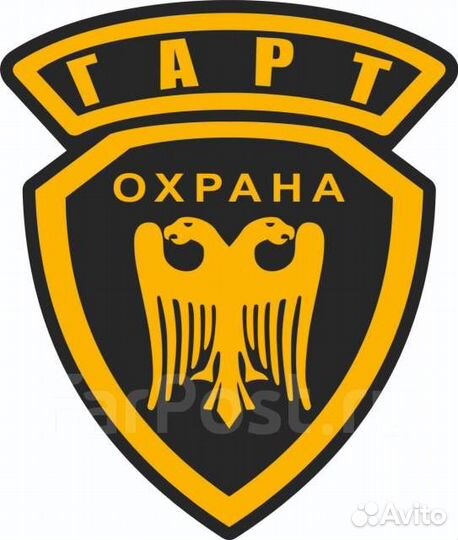 Охранник вахта 6 разряда
