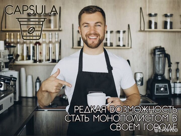 Готовься к успеху с capsula