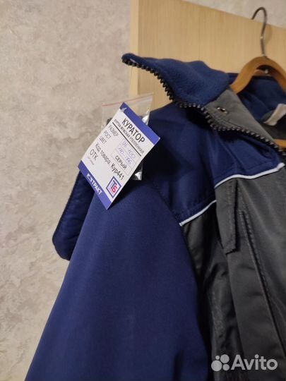 Спецодежда зимняя мужская куртка