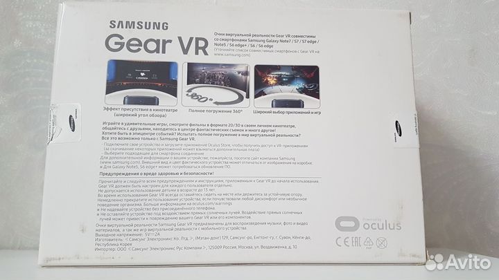Очки виртуальной реальности Samsung gear vr