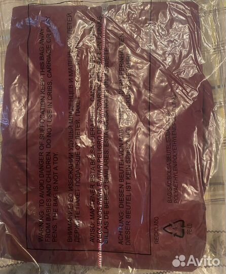 Ветрозащитный костюм Forward