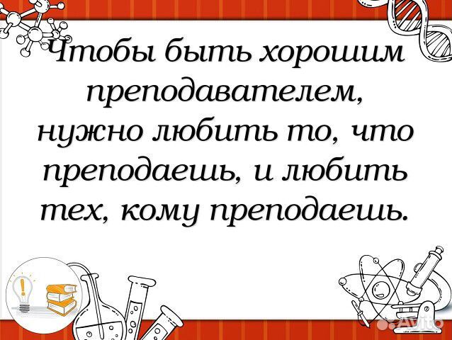 Репетитор: математика, физика, информатика