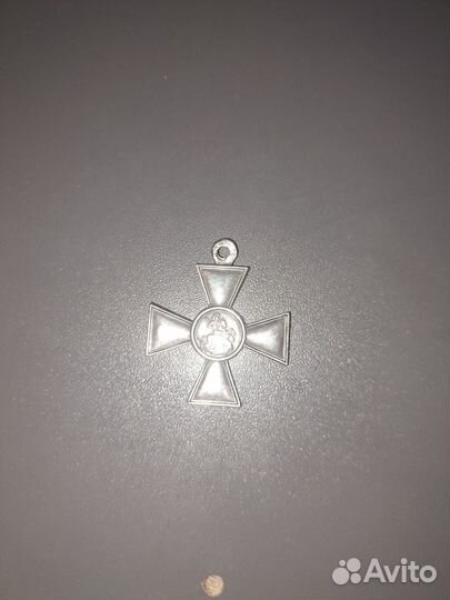 Георгиевский крест 4 степени