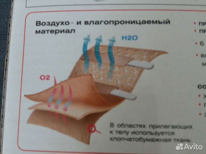 Корсет ортопедический полужесткой фиксации