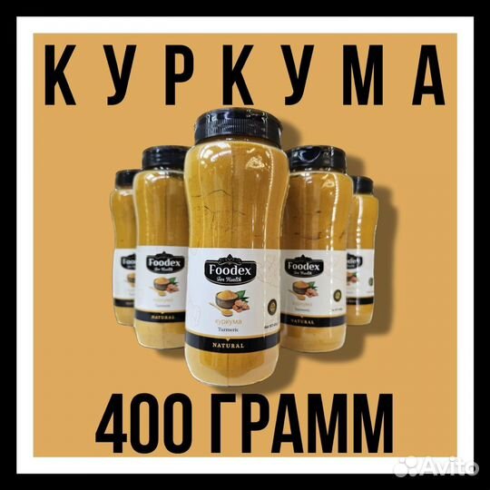 Специи и приправы