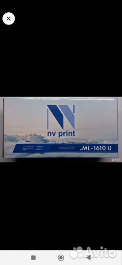 Для принтера