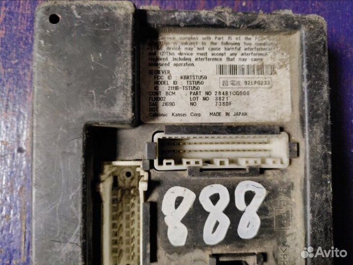 Блок управления Infiniti Fx35 S50 2002-2008