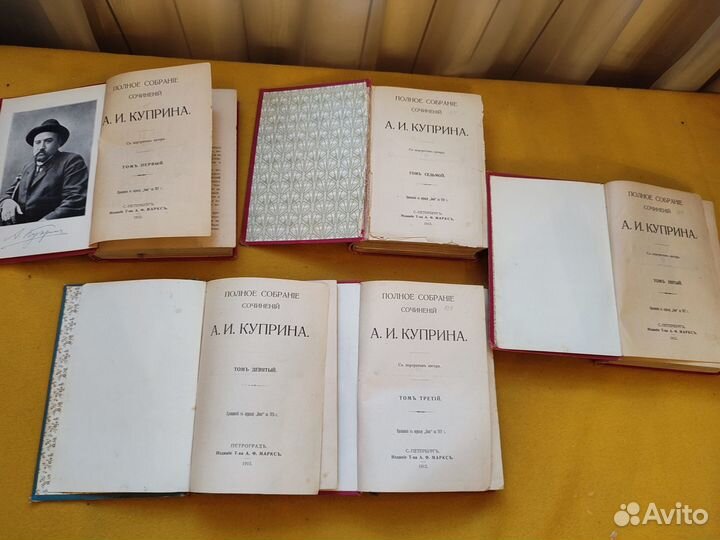 Куприн А. И. Полное собрание сочинений в 9 т 1912