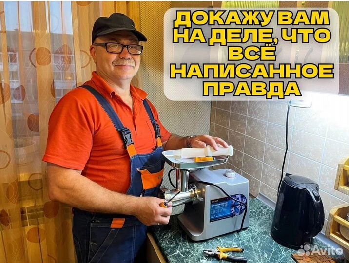 Услуги Электрика Электрик Срочный выезд на дом